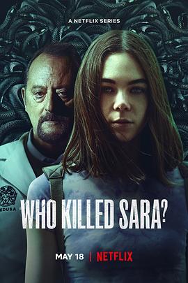 谁杀了莎拉？ 第三季第03集