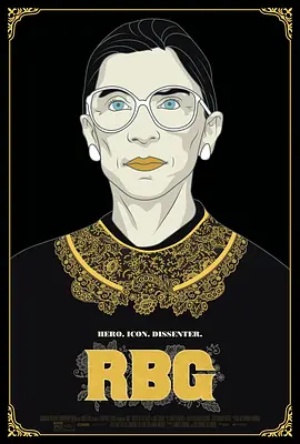 女大法官金斯伯格 RBG